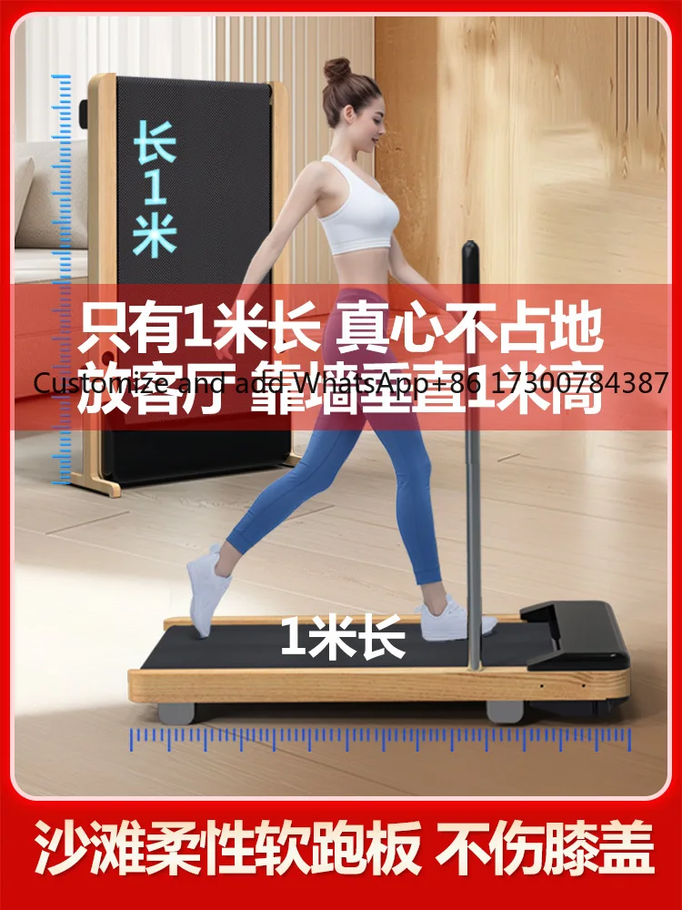 

Беговая дорожка Hongtai с мягкой доской, бытовая маленькая многофункциональная бесшумная беговая дорожка для зала в помещении, специальная прогулочная машина