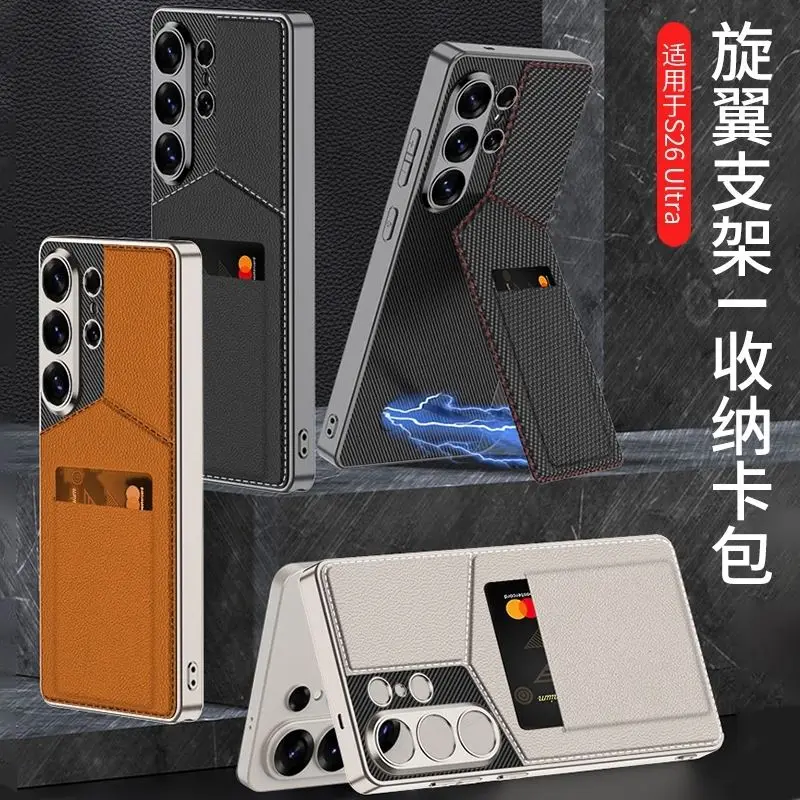 

Чехол для Samsung Galaxy S26 Ultra с магнитным креплением для карт, вращающимся держателем и защитой от падений, клипса для телефона S26