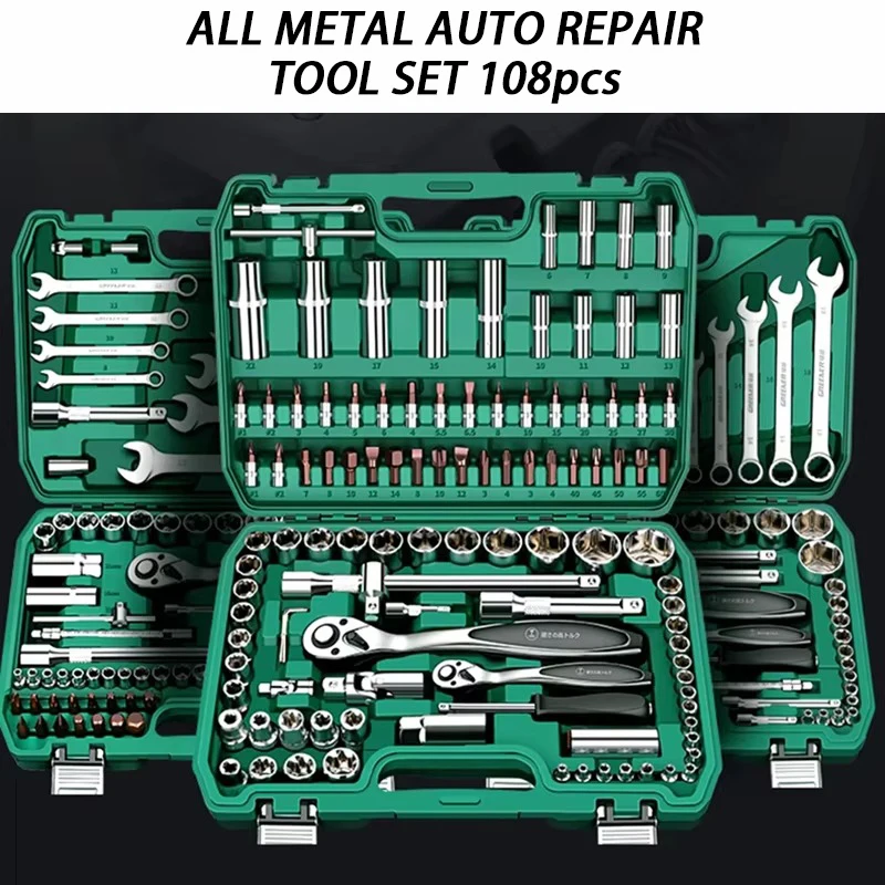 108PC Ratchet Sockets Wrench Set Mechanical Workshop Tools Socket Wrenches Kits Hexagon Sockets Metal Car Repair Tool Case