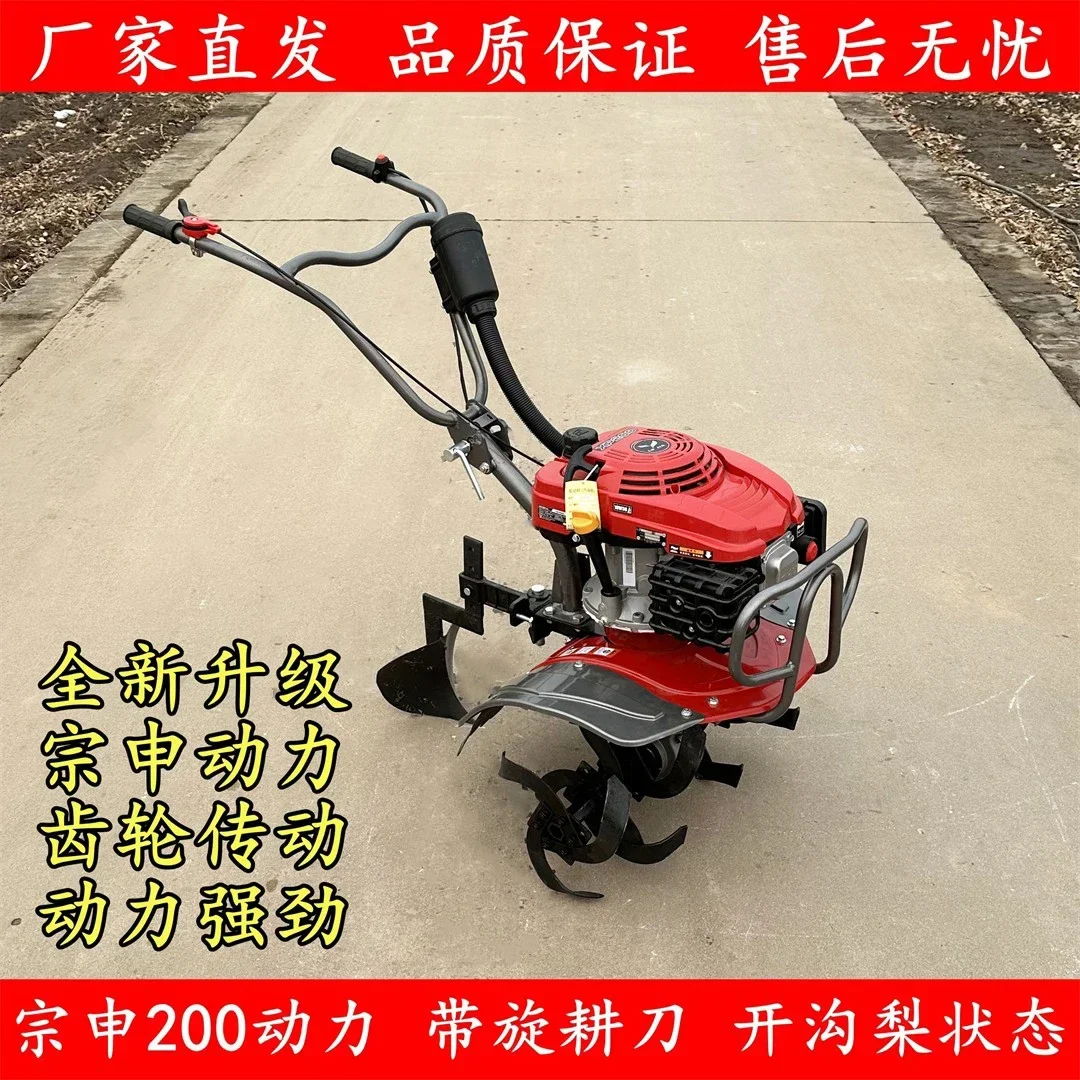 Small gasoline micro-tiller gasoline-powered trenching and rotary tillage scarifier