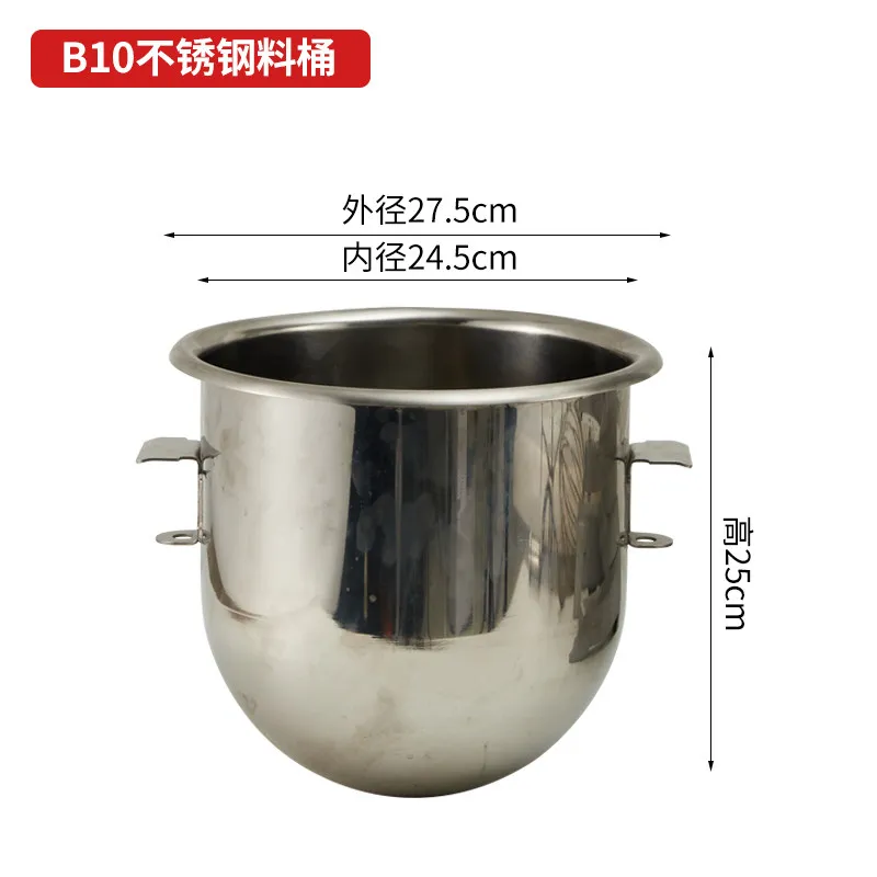Blender B10 B15 stainless steel barrel hook racket original accessories