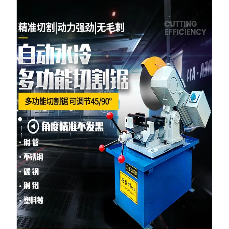 45 degree manual pipe cutter stainless steel cutter multifunctional circular saw burr-free cutter