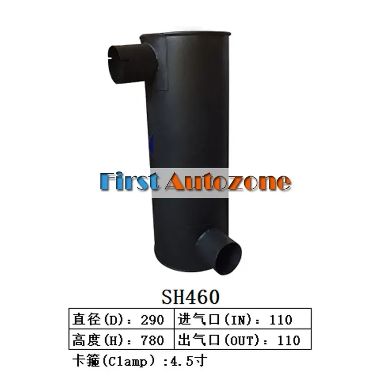 

Muffler Silencer for Sumitomo Excavator SH460