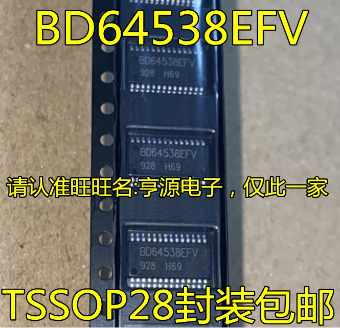 

10pcs 100% orginal new BD64538EFV BD64538 LCD HTSSOP28