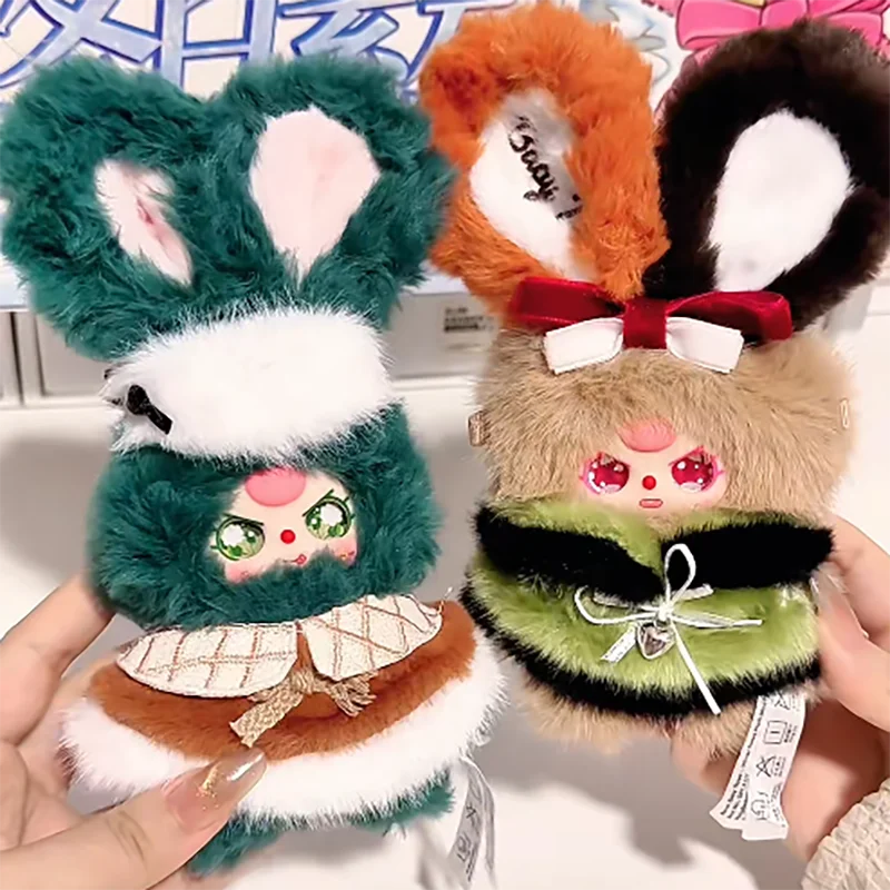 

Детские три милых зимних серии, загадочная слепая коробка, кавайный рюкзак, очаровательный брелок, игрушка, фигурка, коллекционные милые подарки