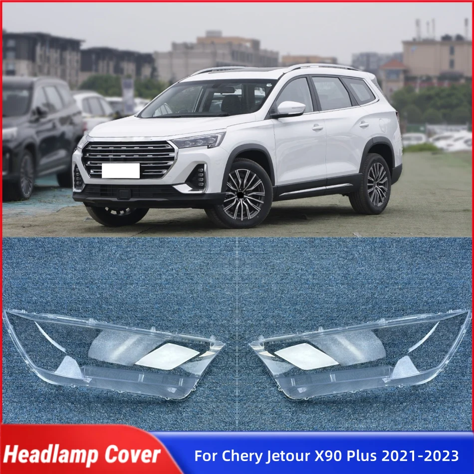 

Для Chery Jetour X90 Plus 2021 2022 2023, автоаксессуары, абажуры, корпус лампы, крышка лампы