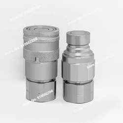 Quick connector socket BSP 1/4 3/8 1/2 3/4 1 Flat hydraulic quick connector with spool and valve