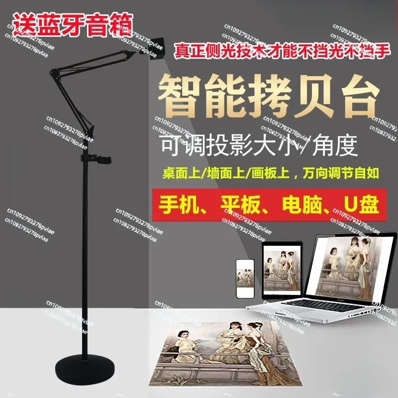 Calligraphy and painting shadow painting machine intelligent calligraphy painting copying table