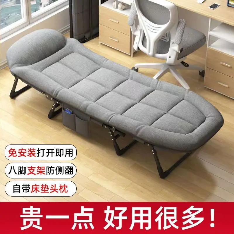 

Suitable for Folding bed office lunch break single station nap artifact portable simple escort march lazy sofa recliner