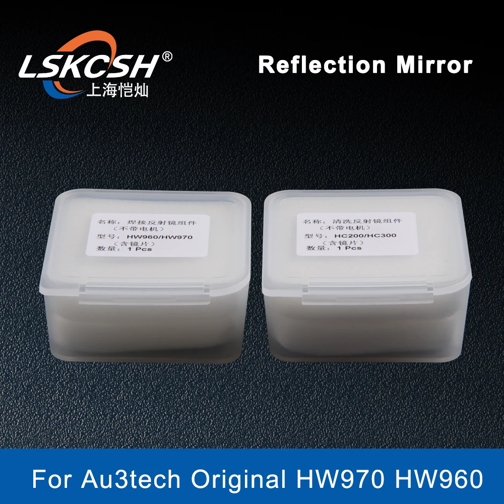 

LSKCSH HW960/HW970 HC200/HC300 Laser Reflective Lens With Holder For Au3 HW970 HW960 Laser Welding Head