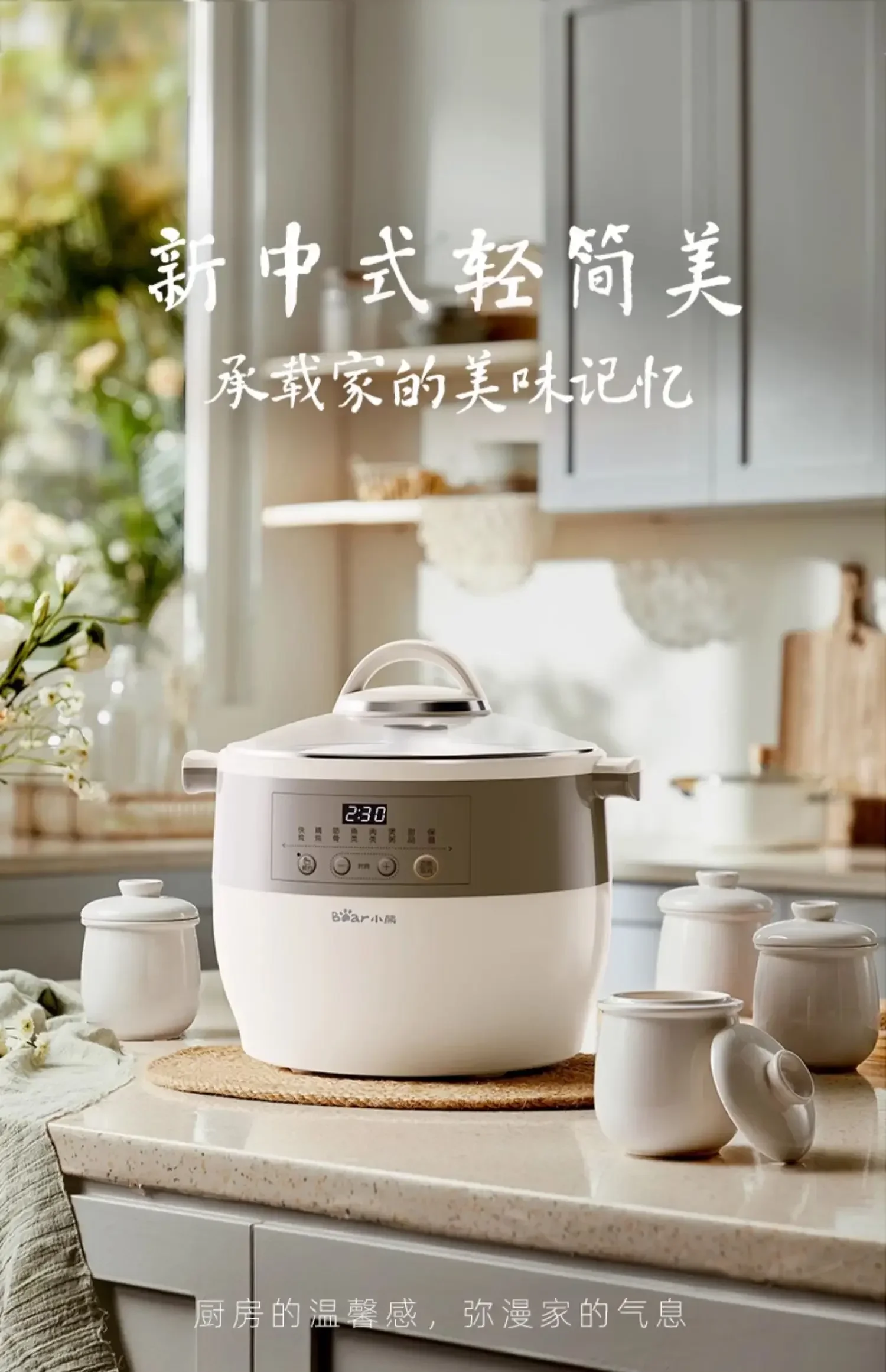 220V Bear Electric Stewpot with Large Capacity, Automatic Cooking and Multi-function for Soup and Porridge