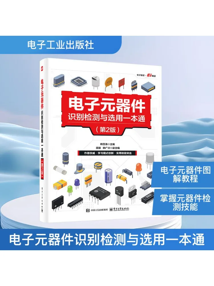 

Book-Winshare Electronic Component Identification Testing and Selection Guide 2nd Edition