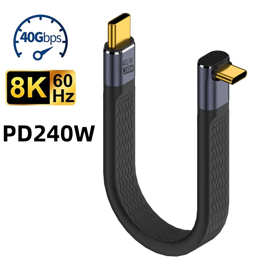 90 Degree USB4 C to C 8K@60Hz 40Gbps Thunderbolt3 Data Cable PD 3.1 240W Flexible Short Charging Cord for Phone Mobile Hard Disk