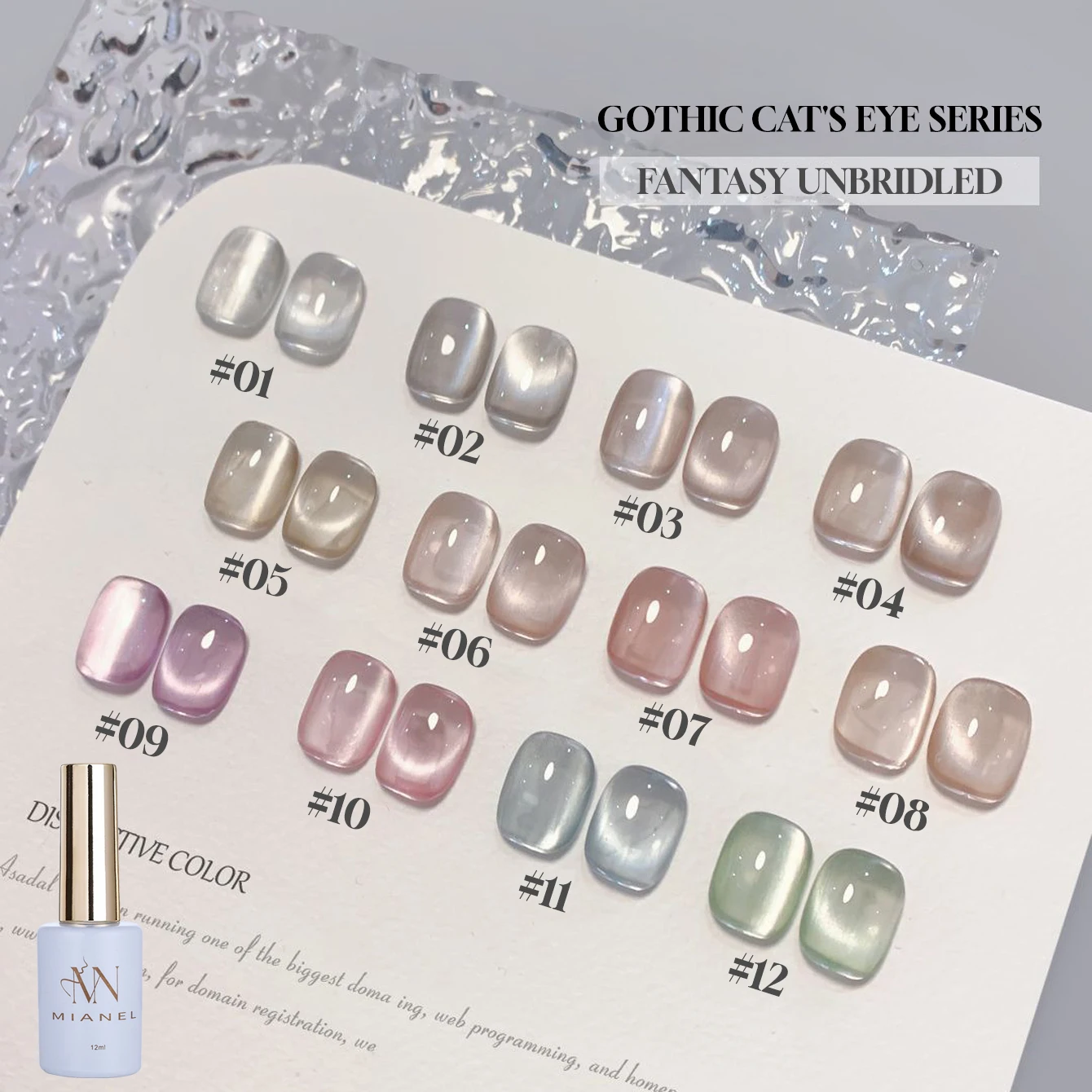 MIANEL 12ML Glass Bead Cat's Eye Gel Nail Polish 2025 New Style Mirror Ceramic White Rock Sugar Flash Nail Polish Spring Nails