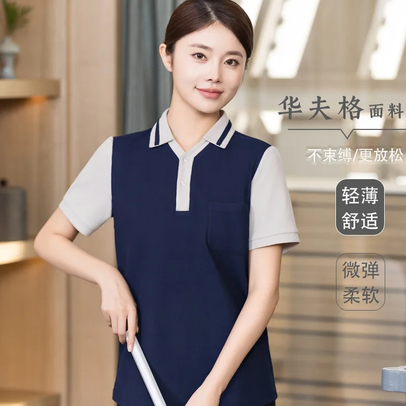 Cleaning Work Clothes Short SleeveTT-shirt Breathable Property Cleaner Aunt Hotel Room Cleaner plus Size Summer Enterprise