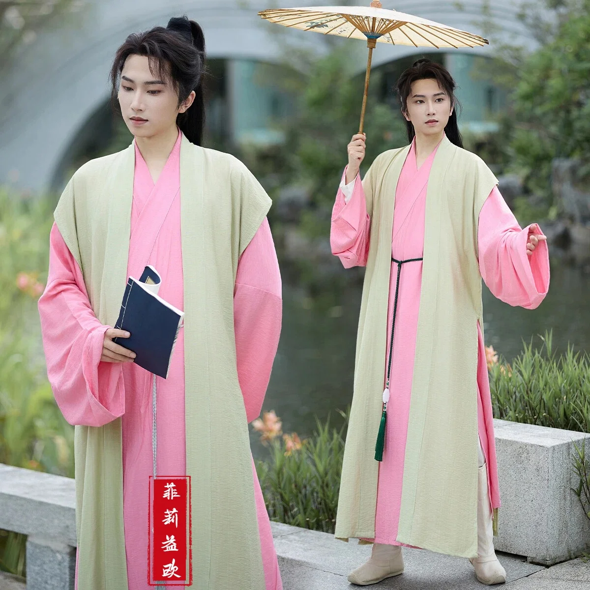 メンズロングシャツ襟付き交差ソングジストレートパンツ伝統的な中国風の若者向け夏服シングルボタン