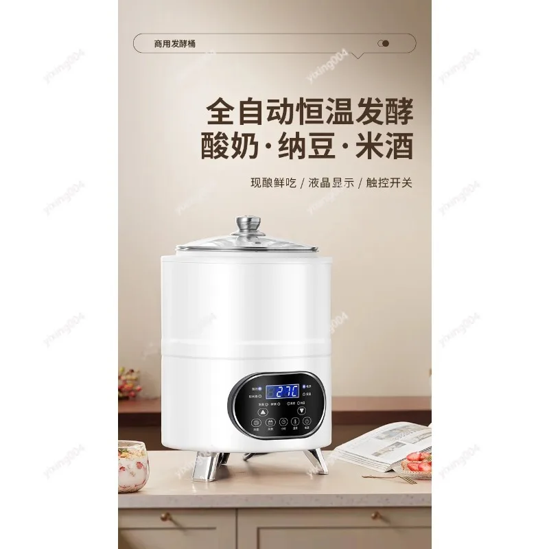 

Automatic Constant Temperature Fermenter Timed Multifunctional Yogurt Natto Rice Wine Maker