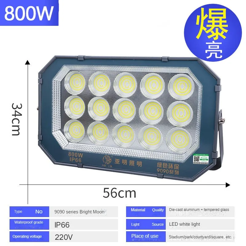 800W 1000W 1500W LED Floodlights Outdoor Lighting Workshop Spotlights Waterproof Outdoor Probing Street Lights Super Bright