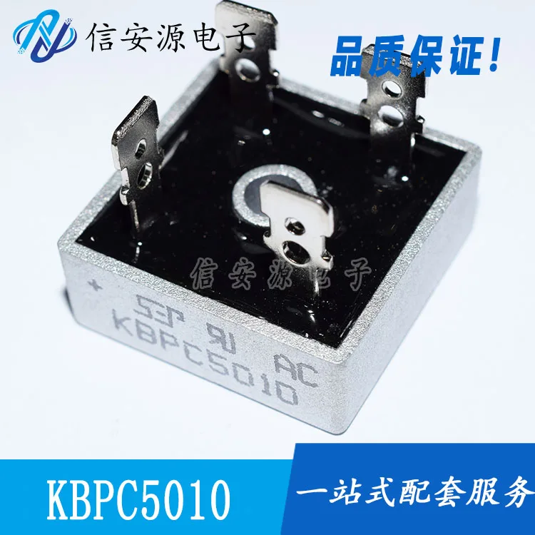 

10pcs 100% orginal new KBPC5010 1510 2510 3510 single-phase rectifier bridge square bridge bridge stack 50A 1000V