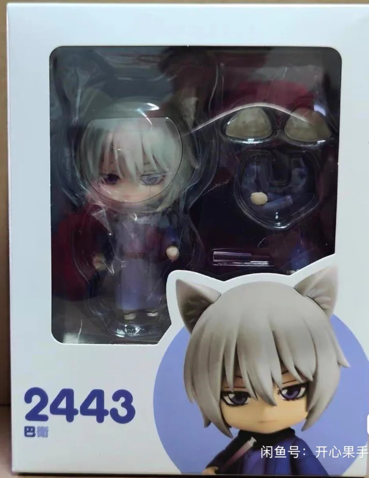 In Stock Kamisama Kiss Articulated Figures Nanami Momozono 2784