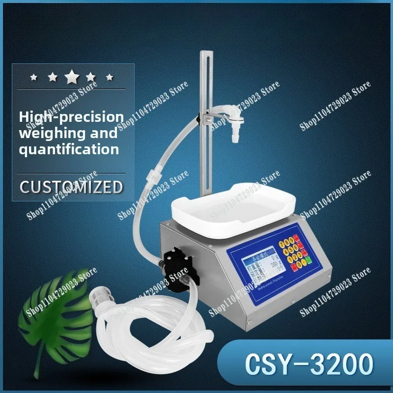 3200 Small Liquid Filling Machine Beverage Weighing and Quantitative Filling Machine