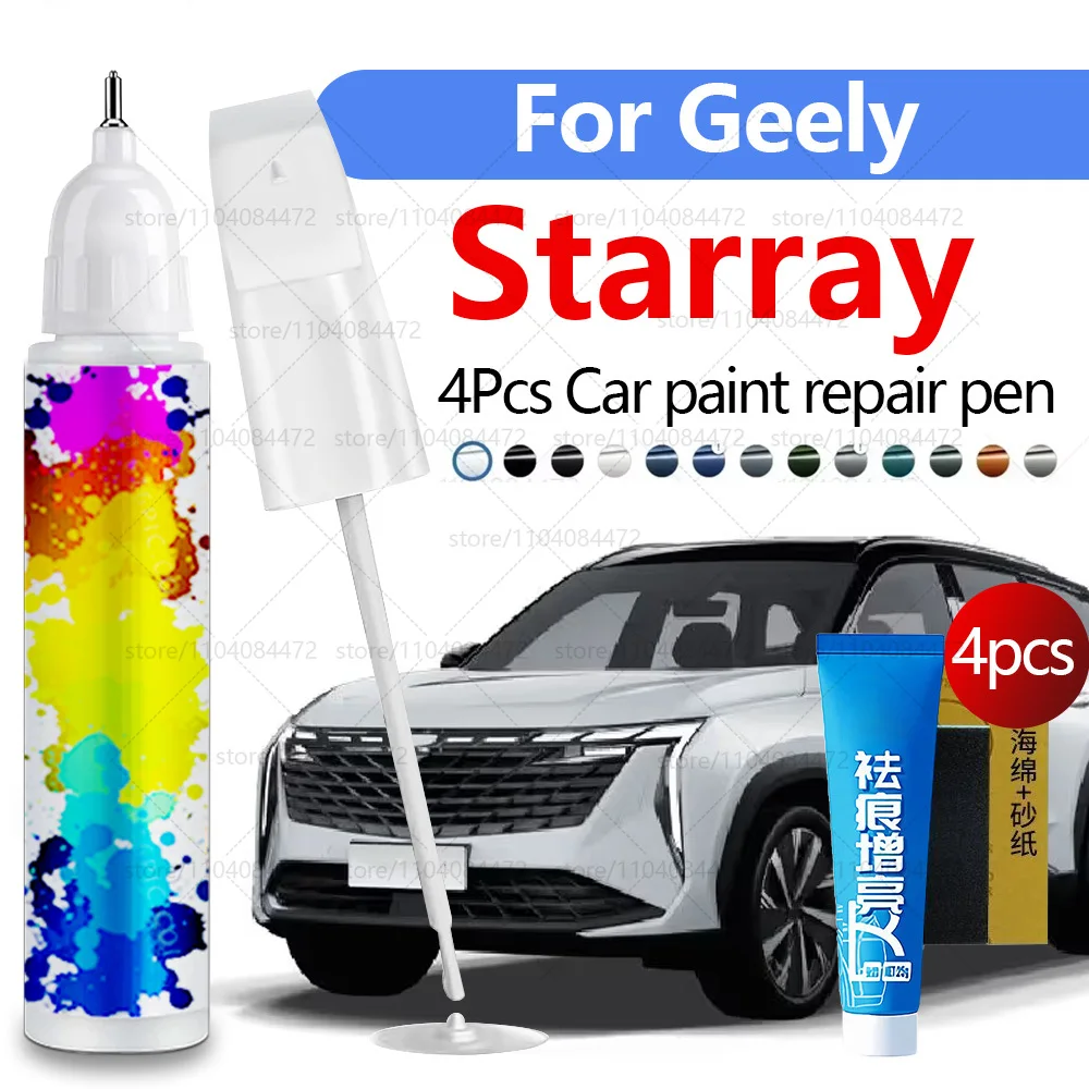 

Ручка для ремонта автомобильной краски для Geely Starray Boyue L 2022-2025, аксессуары для ремонта царапин, 4 шт., черный, белый, зеленый, серебристый, синий