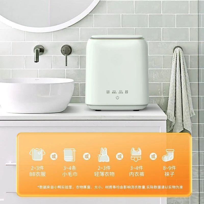 غسل الملابس الداخلية والجوارب الطويلة قطعة أثرية عنبر المنزلية شطف درجة حرارة عالية متكاملة غسيل صغير أوتوماتيكي صغير