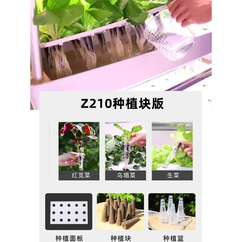 Soilless cultivation equipment Indoor hydroponics Hydroponic three-dimensional multi-layer vegetable planting machine