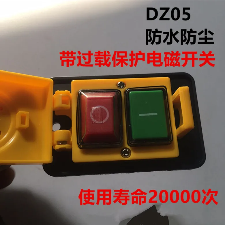 DZ05 push button switch, electromagnetic switch, three-phase emergency stop switch, waterproof 400V 10A