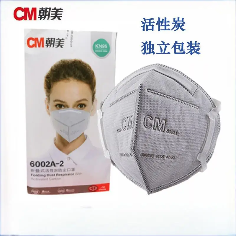 

KN95 Anti-dust Masks Foldable Anti-smog Breathable Head-band Earband Type Protection Face Masks Activated carbon valve&without