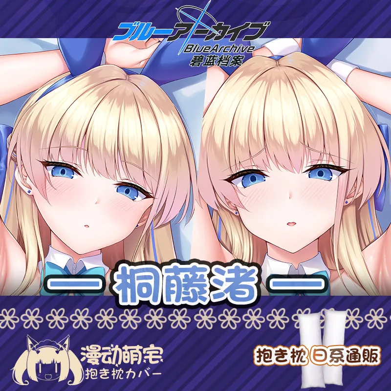 Blue Anime ArchivAl Video Player Loads Sexy Dakimakura Duvet Cozy Pillowcase Pillow For Bedding Gifts MD