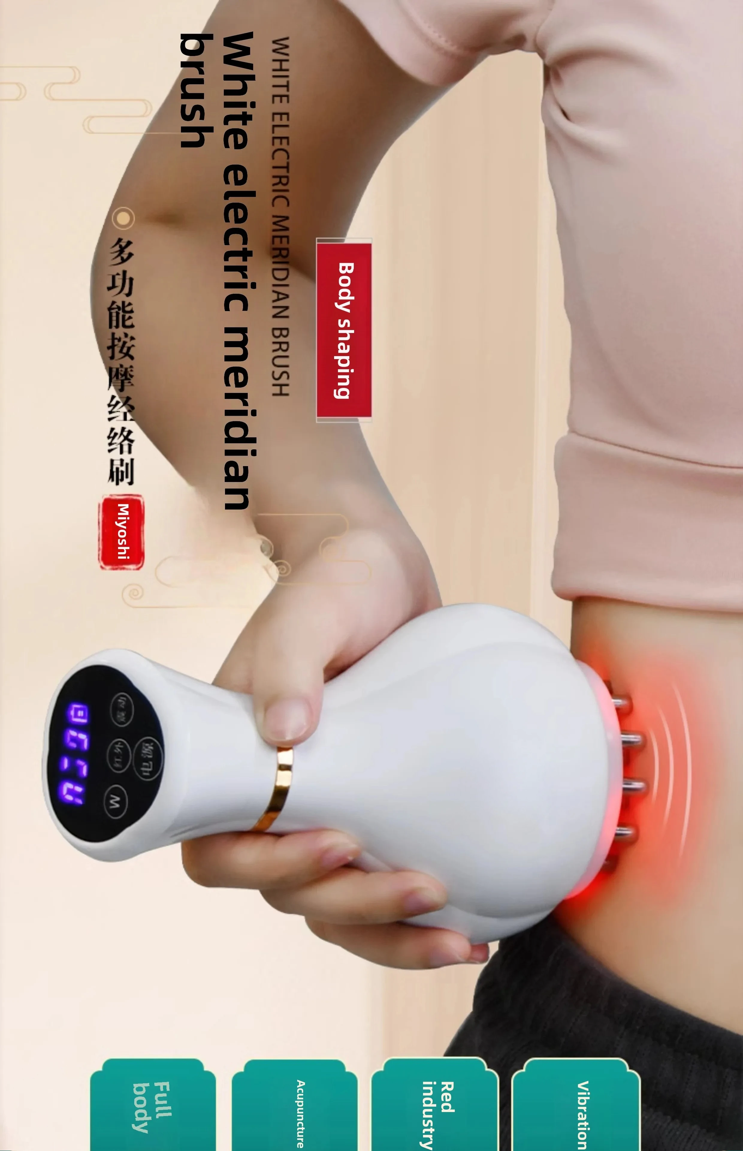 

Electric meridian brush massage universal for the whole body