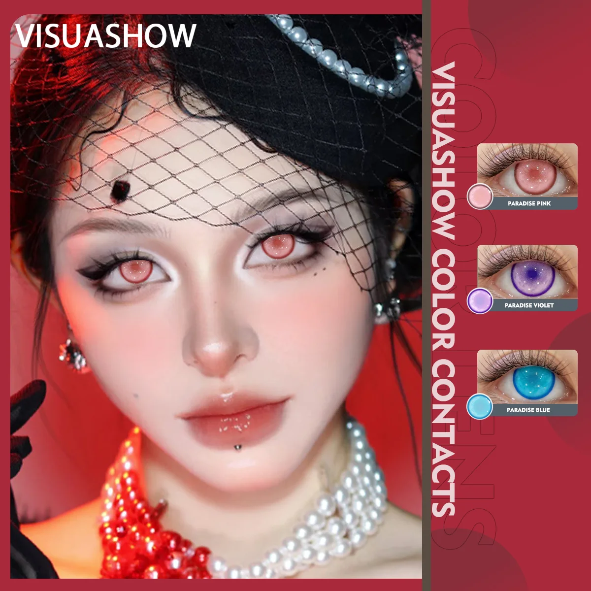 VISUASHOW аниме косплей рай цветные контактные линзы 2 шт. цветные контактные линзы для близорукости 1 год линзы вечерние милые линзы для глаз