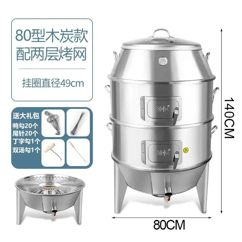 

KX multi-functional charcoal double-layer thermal insulation barbecue oven roast chicken roast duck oven roast sweet potato