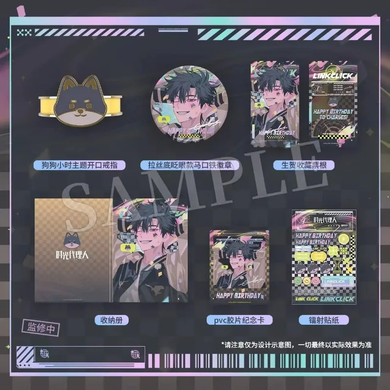 

Link Click Official Merch Brilliant Birthday Congratulations Commemorative Gift Box Cheng Xiaoshi Version Badge Ring