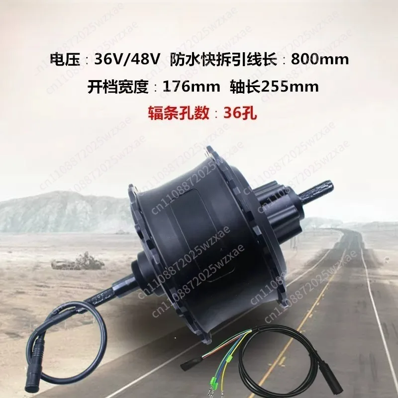 Boutique snowmobile modification 350W integrated wheel 500W spoke wheel 36V48V assembly package