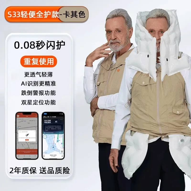 Anti-drop vest for the elderly, airbag anti-fall safety vest, intelligent reuse protection