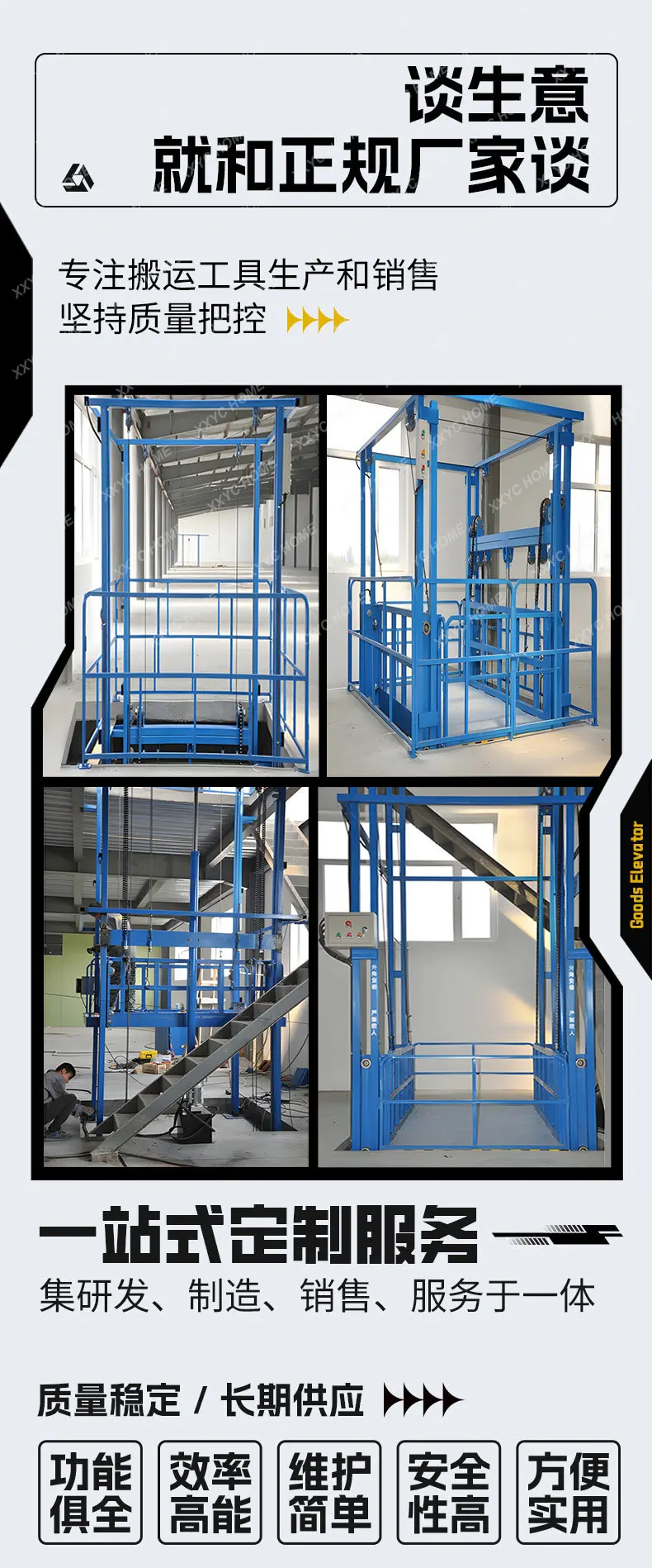 Lifting platform electric hydraulic guide rail type double rail 2 tons 5 tons anti-fall car lift