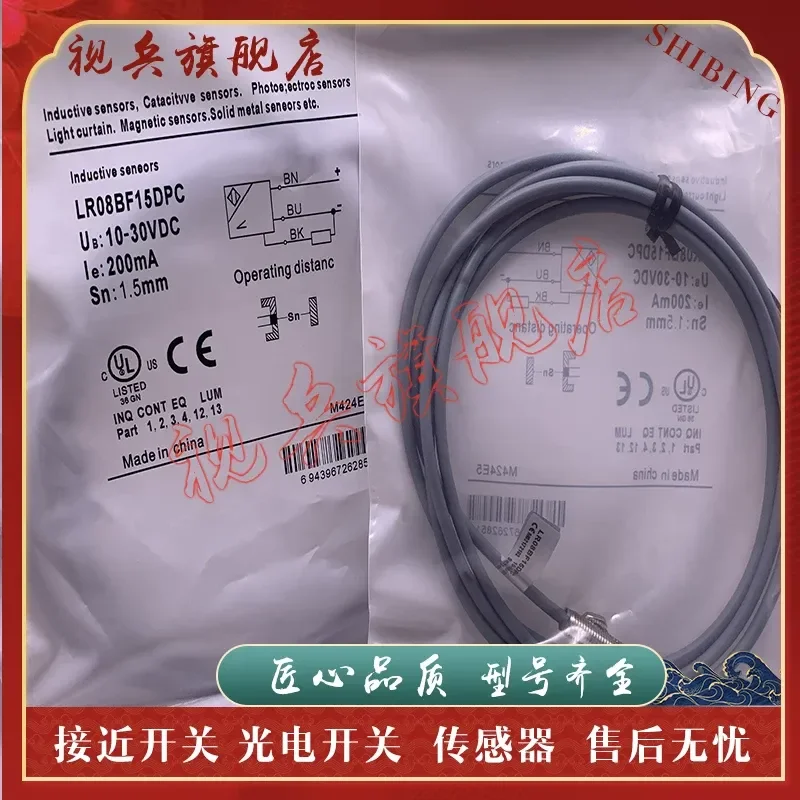 Proximity Switch for LR08BF15NO Sensor New in Stock Quality Assurance Complete Models