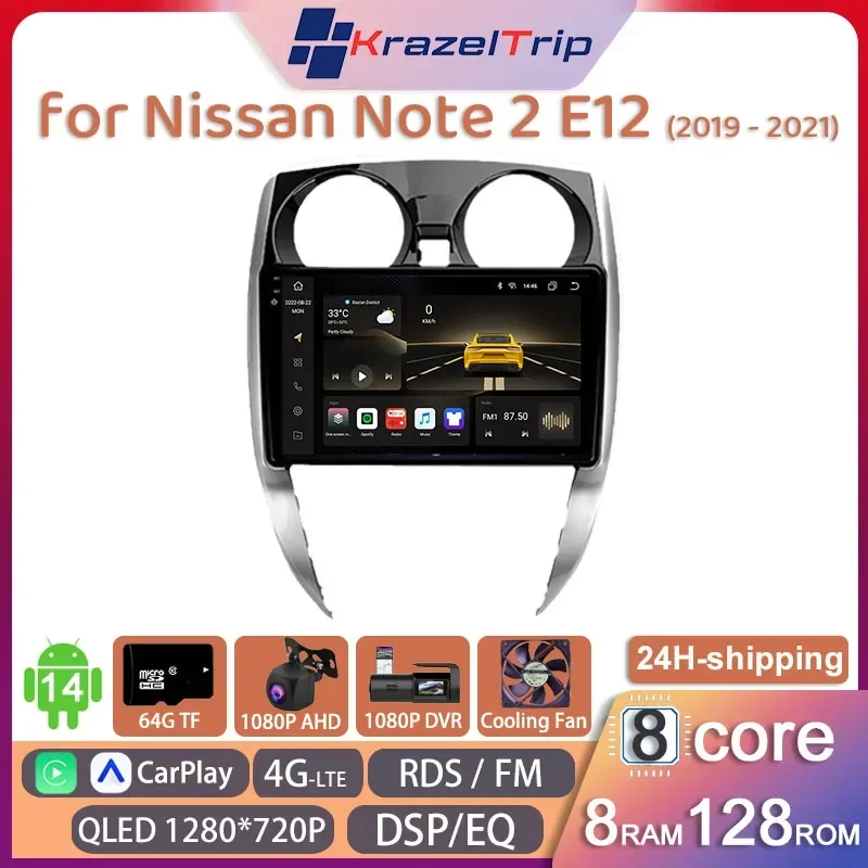 

8 Core Car Radio Stereo for Nissan Note 2 E12 2019 2020 2021 Carplay Android Auto QLED GPS Navi 2 Din Autoradio 4G WIFI DVD Fan