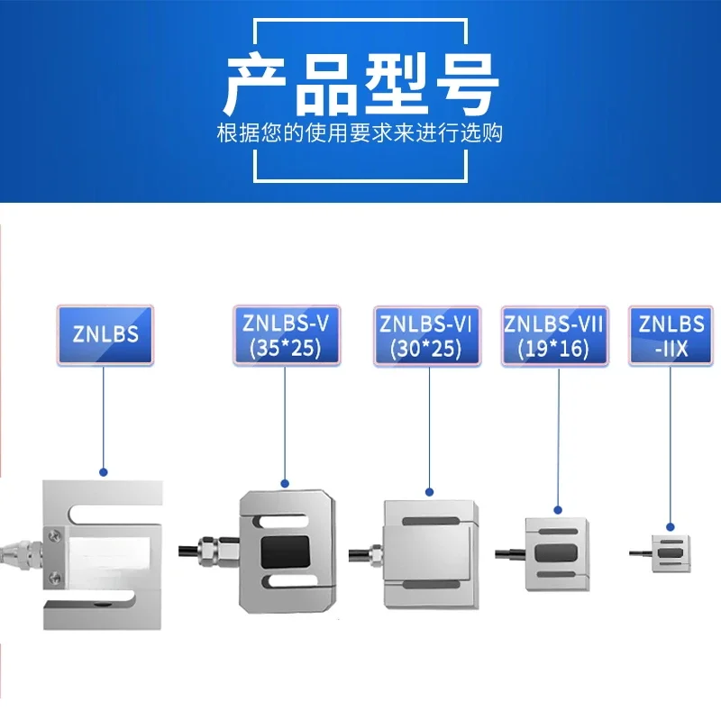 Coin Micro S-type Tensile Sensor