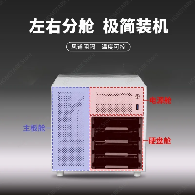 4‑Bay NAS Chassis Compact Home Storage Server Case Support SFX Power Supply Mini‑ITX Motherboard Enclosure view 4