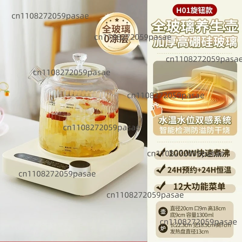 1000W Electric Ceramic Stove Home Electric Kettle Office Glass Flower Teapot Multifunctional Health Pot Timing Heating Furnace