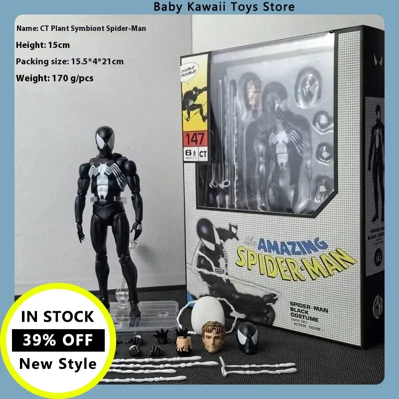 

Ct Ko Mafex 186, фигурки героев «Человек-паук», подвижные статуи Человека-паука, модель куклы, коллекционные украшения, подарок