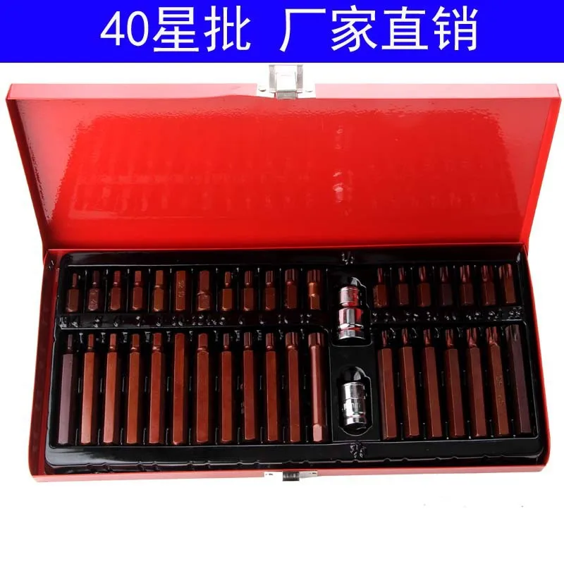 40Star Batch Iron Boxes Inner Six Integral Key Hexagonal Twelve Point Socket Bit Combination Screwdriver S2 Auto Repair Tool