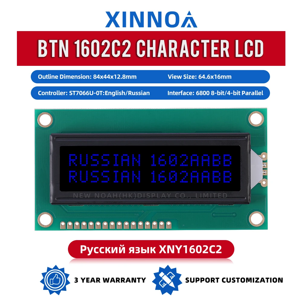 Russian BTN Black Film Blue 1602C2 Character LCD Interface 16PIN 84*44MM Arduino With Backlight And Built-In ST7066U IIC I2C