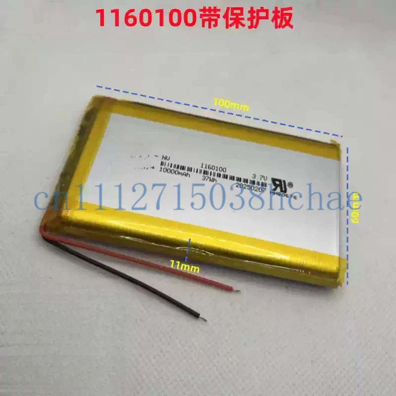 1160100 Polymer Lithium Battery 3.7V 10000 Milliamp Large Capacity Power Bank with Built-in Cell