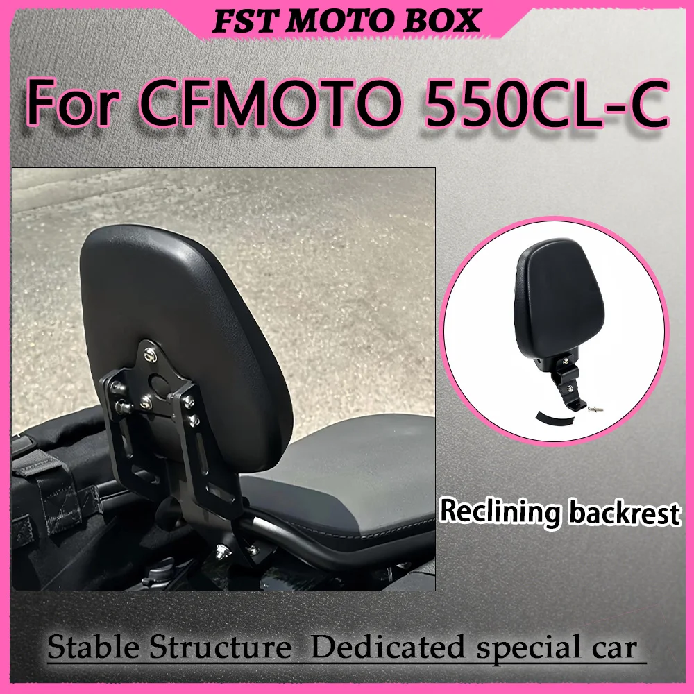 For CFMOTO-Motorcycle Small Backrest, Self-curing Skin Surface, Moisture-resistant, Anti-aging, Matching, 550CL-C