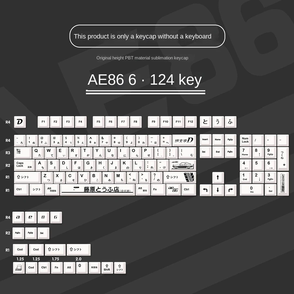 124 Keys Japanese PBT White AE86 Initial D Cherry Keycaps for Cherry MX Keyboard 61 68 84 87 96 98 104