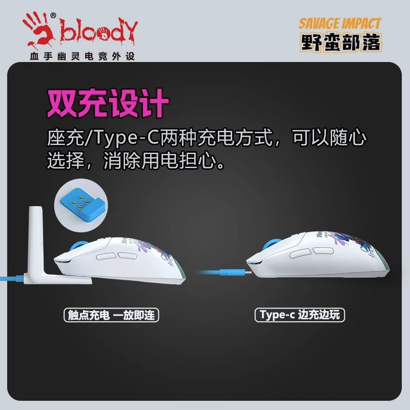 A4tech R72Pro Wireless Gaming Mouse Lightweight Long Battery Life For Esports FPS Charging Aided Aided Consumer Electronics